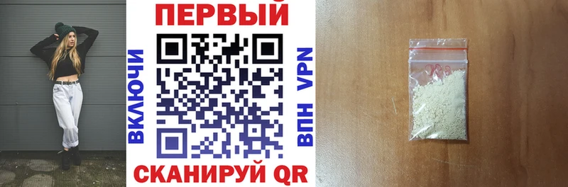 АМФЕТАМИН 98% Яранск