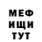 Метадон methadone Obey Trust