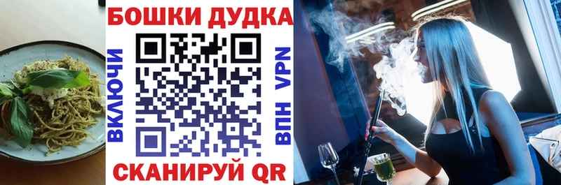 Еда ТГК марихуана  наркошоп  даркнет состав  Яранск 