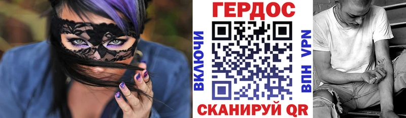 Героин Афган купить сайты Яранск