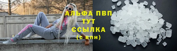 ешки Абинск