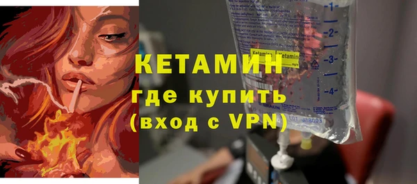 ешки Абинск