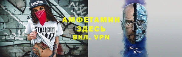 spice Абдулино