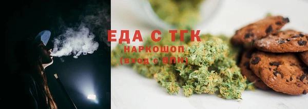 ГАЛЛЮЦИНОГЕННЫЕ ГРИБЫ Абаза