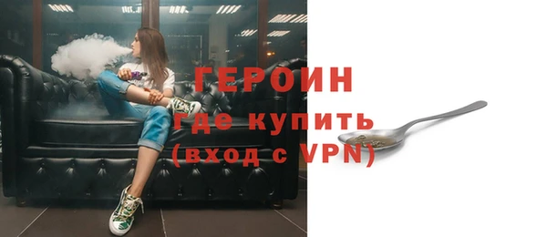 первитин Волоколамск