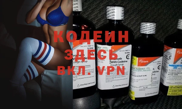винт Володарск