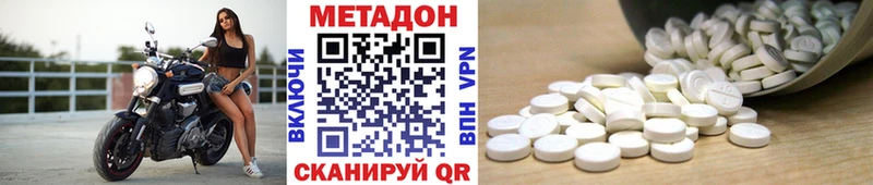 как найти закладки  OMG ТОР  Метадон мёд  Яранск 